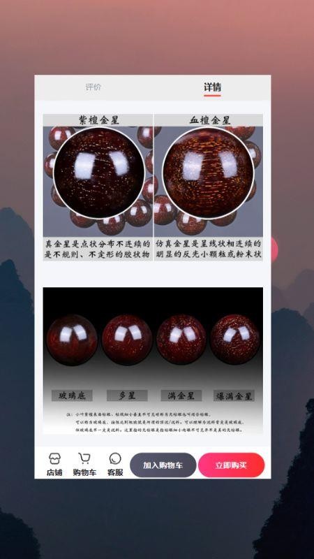 文創(chuàng)交易平臺（1）