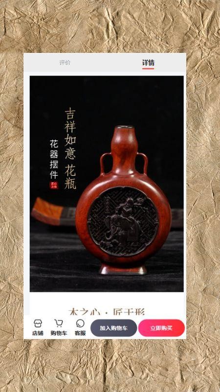 文創(chuàng)交易平臺（0）