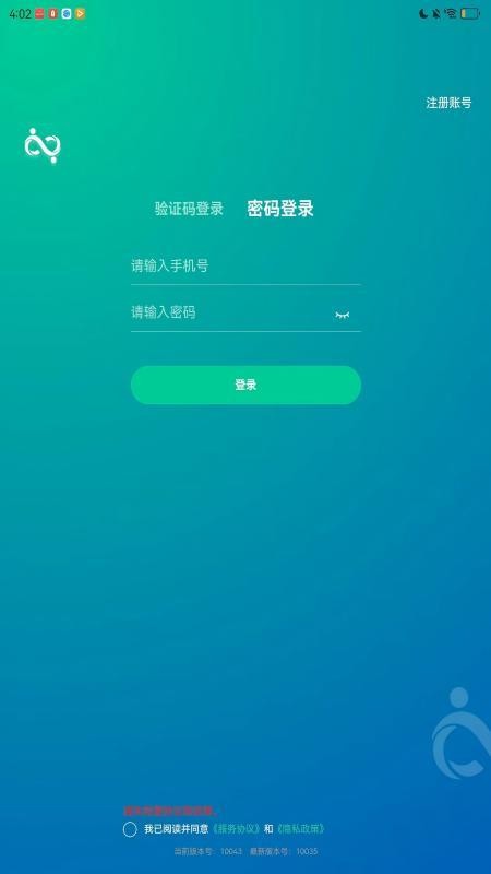 醫(yī)路伴學(xué)（0）