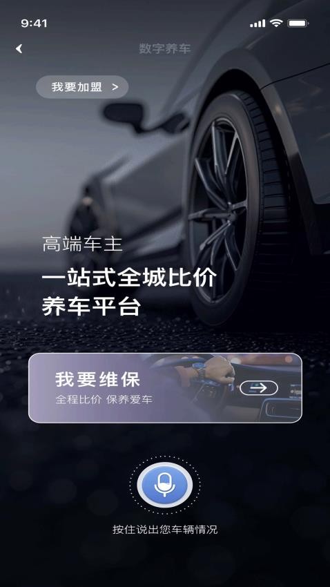 車養(yǎng)養(yǎng)（2）