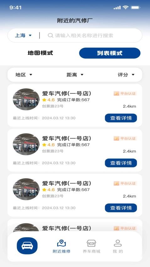 車養(yǎng)養(yǎng)（0）