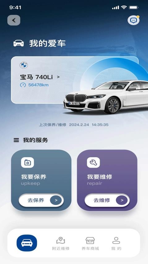 車養(yǎng)養(yǎng)（1）