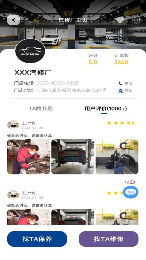 車養(yǎng)養(yǎng)（3）