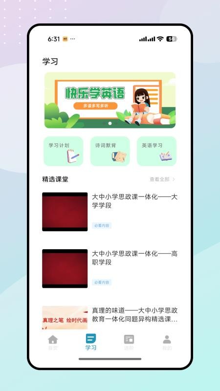 天星教育（2）