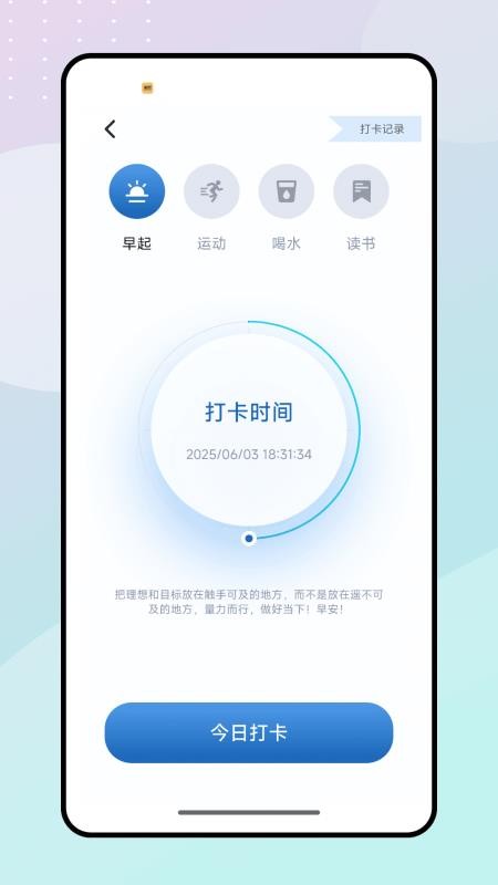 天星教育（1）
