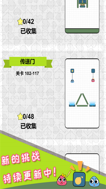 戀愛三角（0）