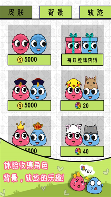 戀愛三角（1）