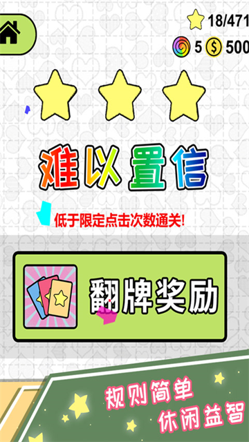 戀愛三角（4）