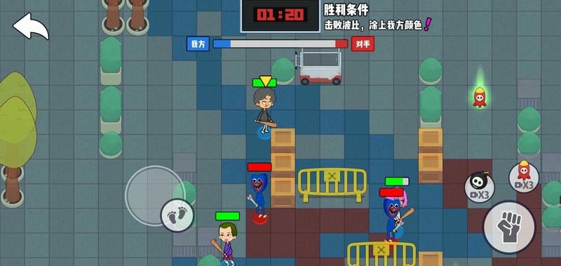 波比的時間（2）