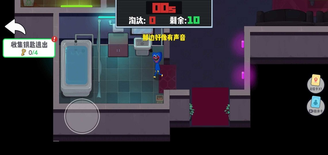波比的時間（1）