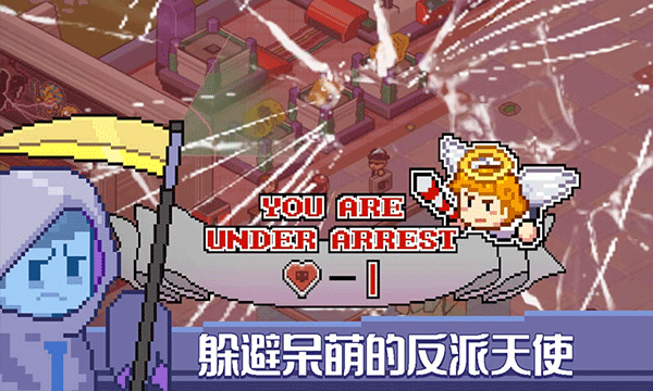 死神來了（3）
