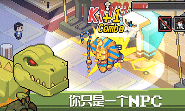 死神來了（2）