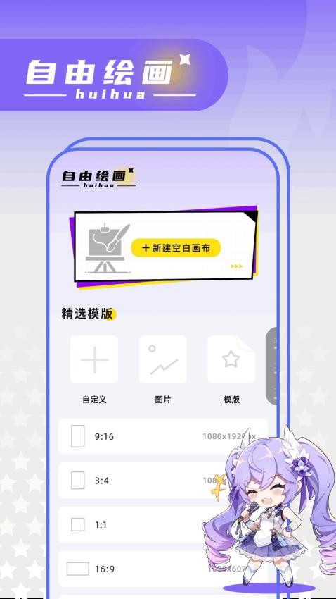 繪夢軒（0）