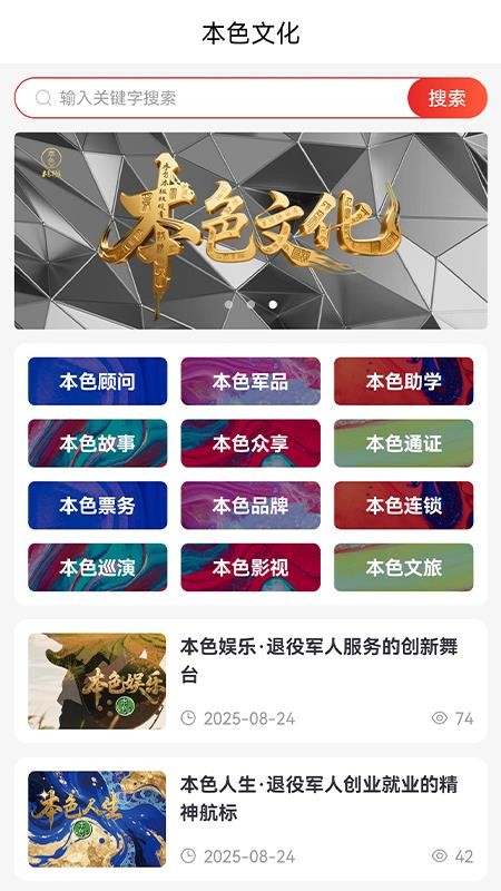 本色創(chuàng)造（2）
