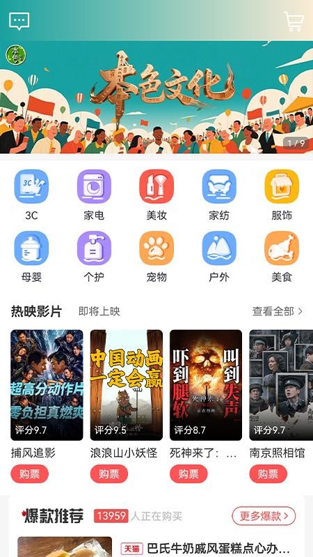 本色創(chuàng)造（3）