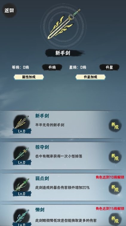 肝仙歸來（3）