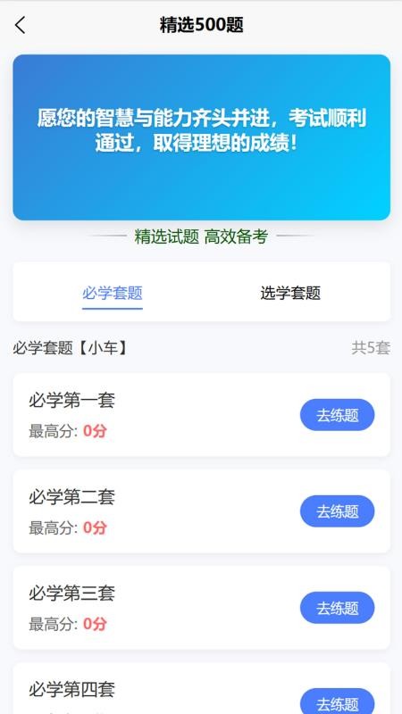 駕搭檔（0）