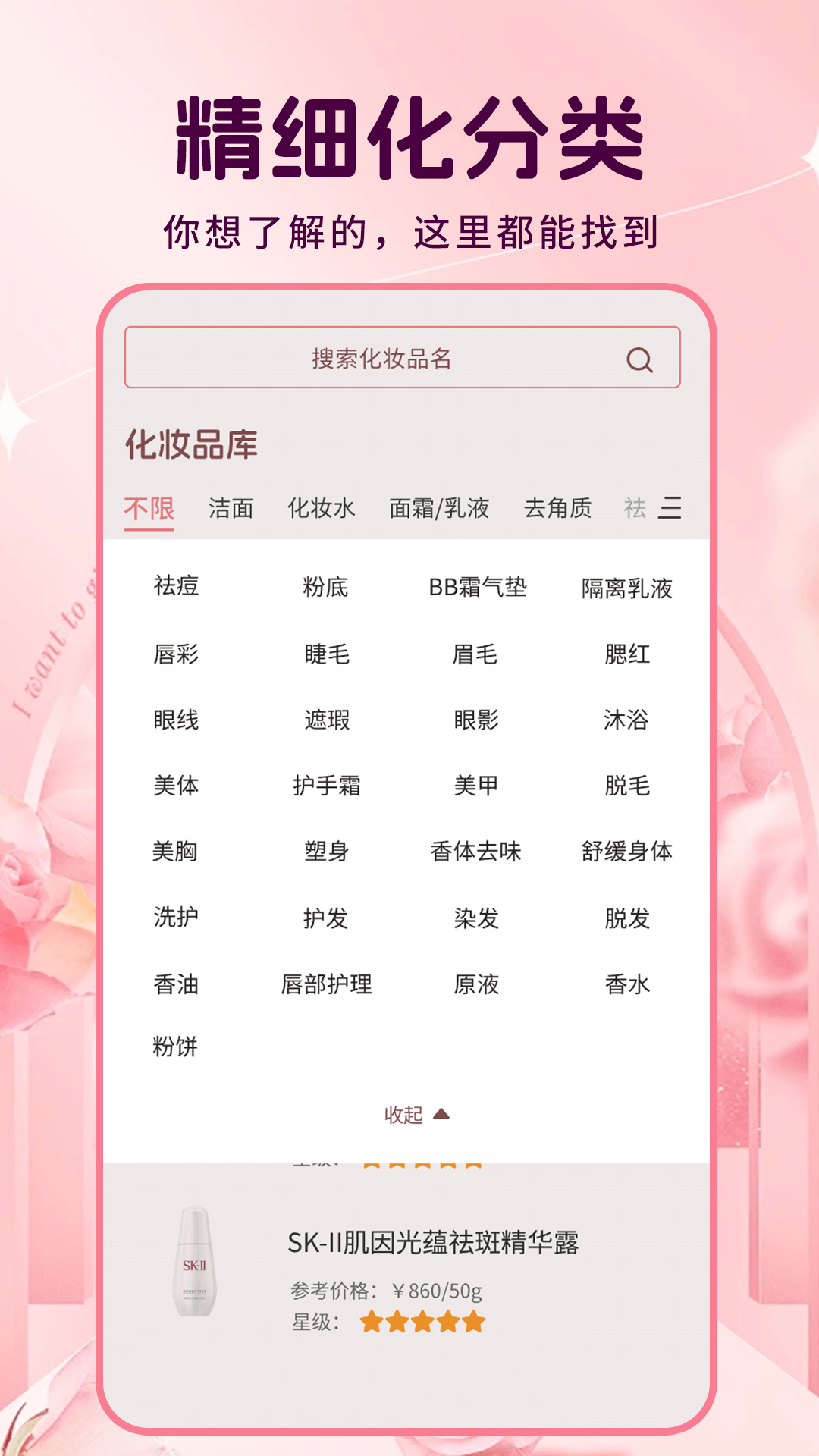 美修（0）