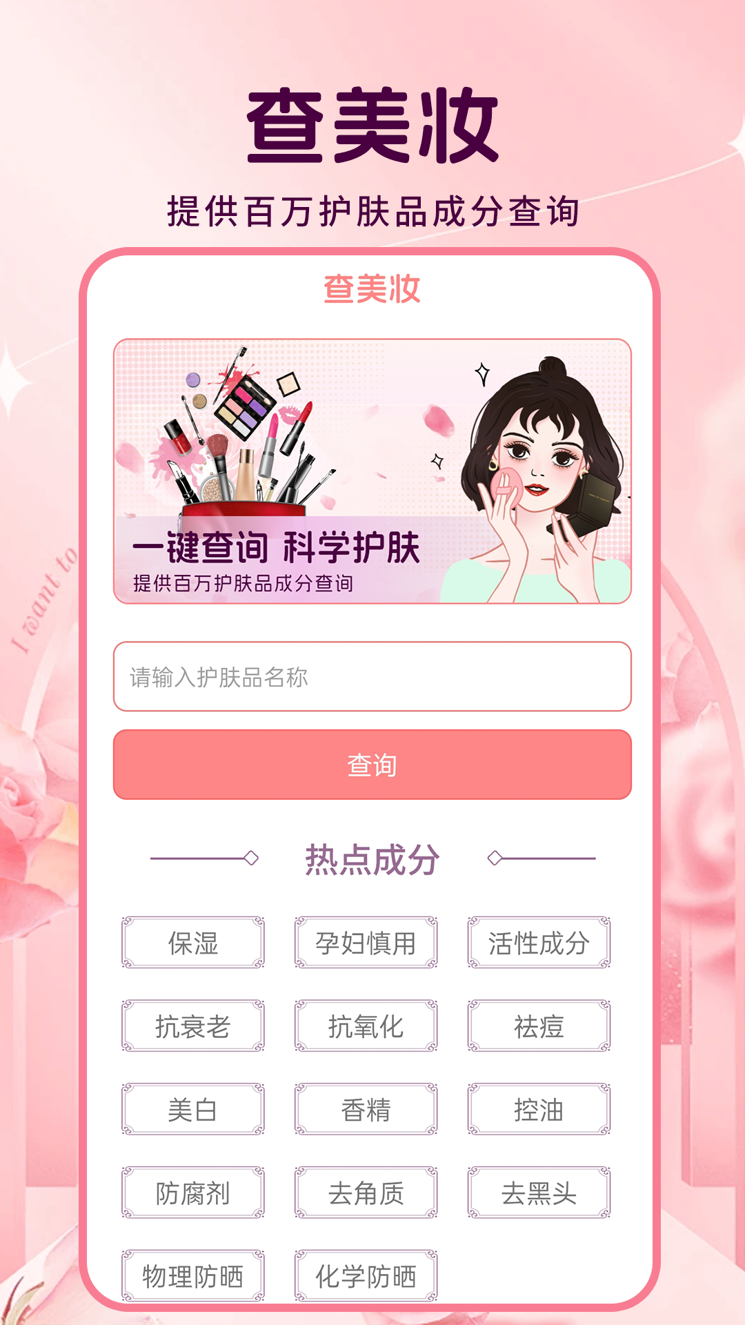 美修（3）