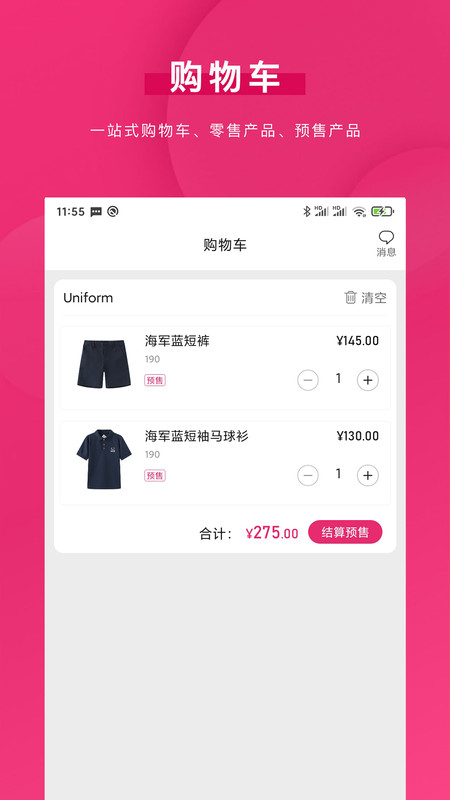 青牛小店（1）