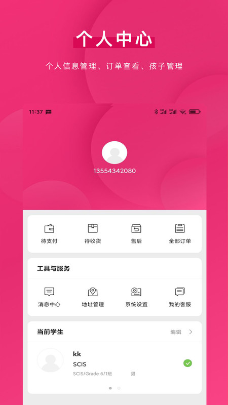 青牛小店（0）