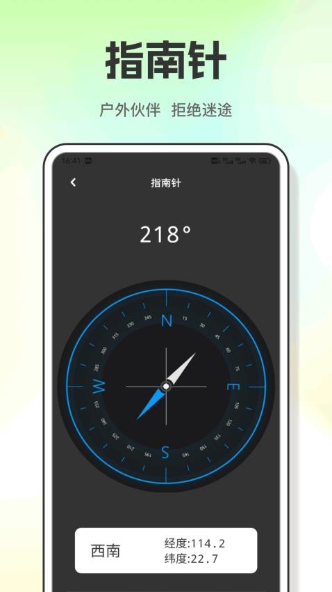 絲瓜工具箱（2）