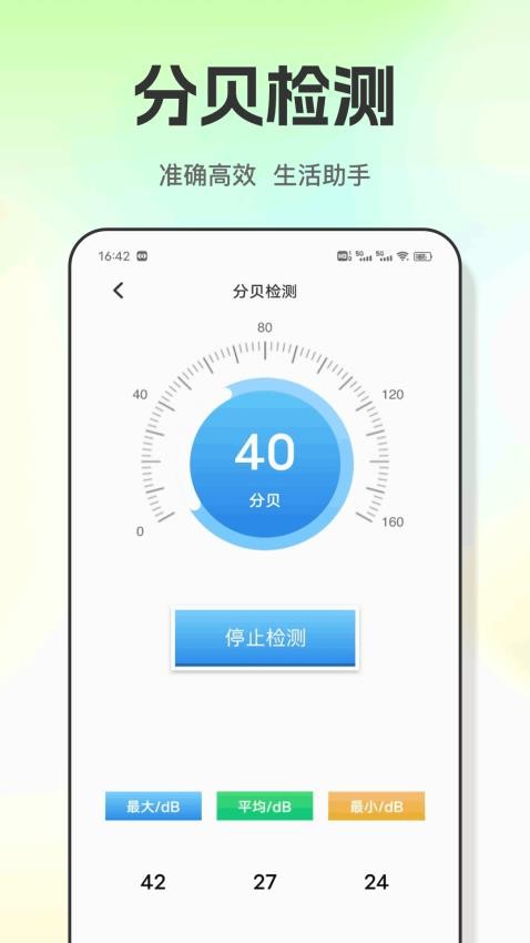 絲瓜工具箱（1）