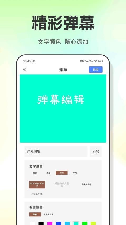 絲瓜工具箱（3）