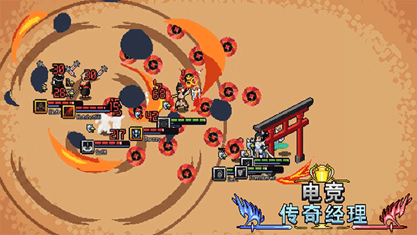 電競傳奇經(jīng)理（3）