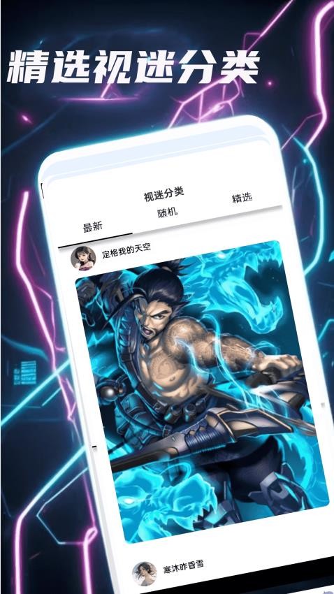 土豆視迷（2）