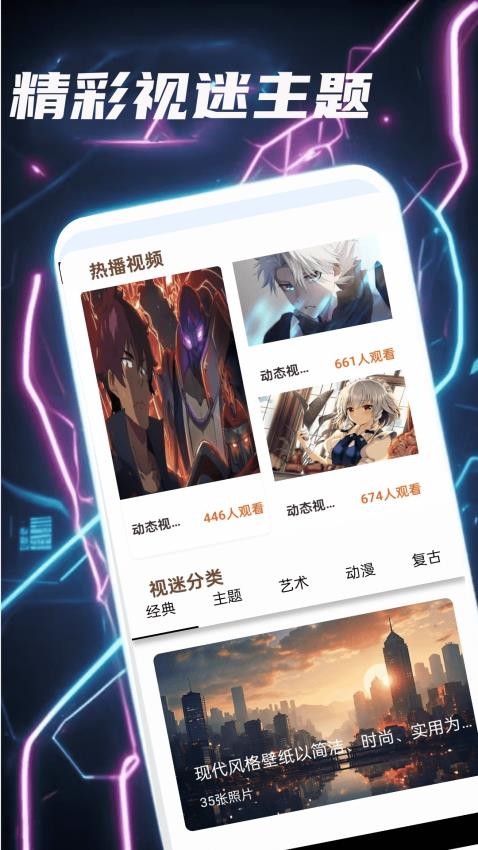土豆視迷（0）