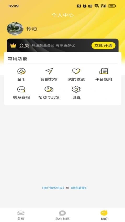 ?；蠕h（1）
