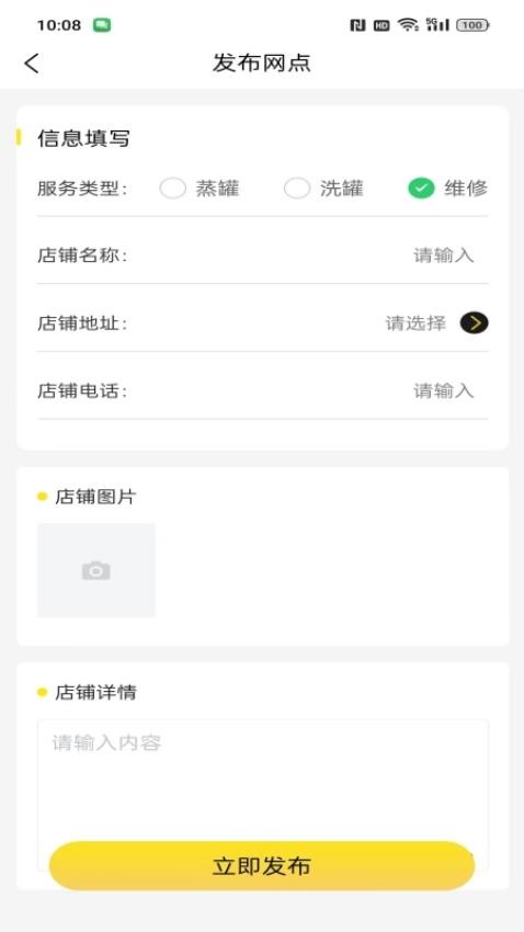 危化先鋒（0）