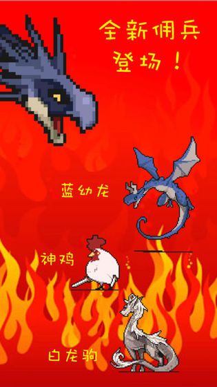 打BOSS（1）