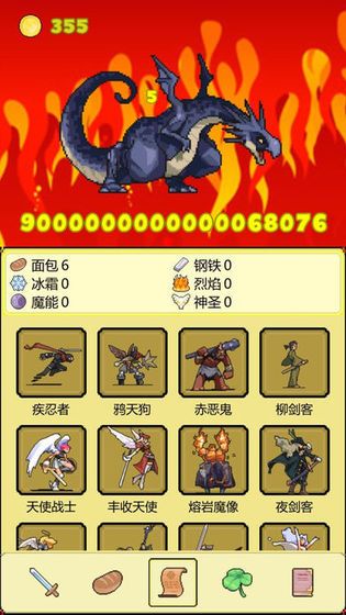 打BOSS（0）