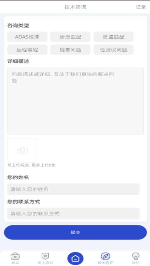 修向標(biāo)（0）