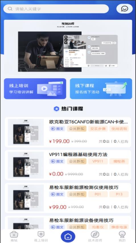修向標(biāo)（2）