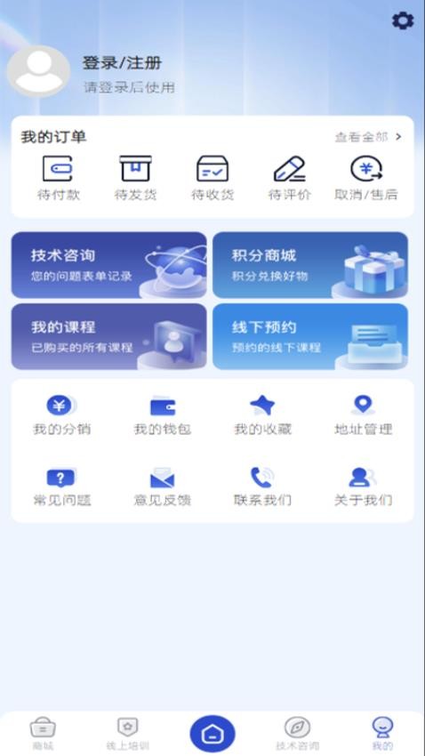 修向標(biāo)（3）