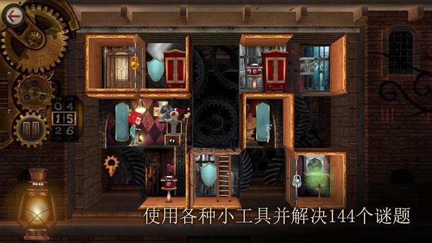 玩具制造商的豪宅（1）