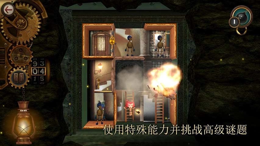 玩具制造商的豪宅（0）