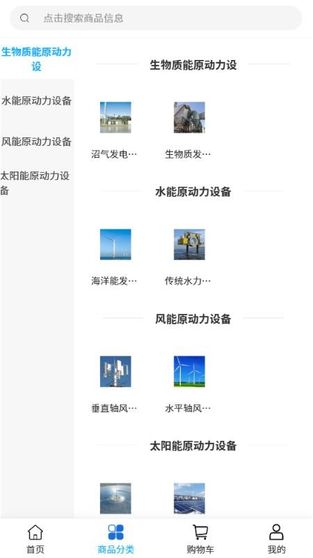 中燦天成（1）