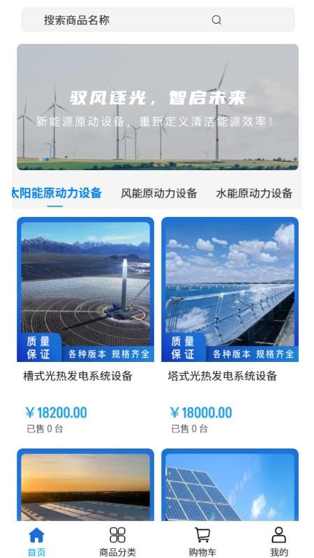 中燦天成（2）