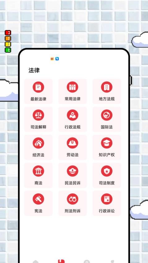 智慧通服務(wù)（1）