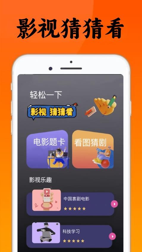 追韓劇題（1）