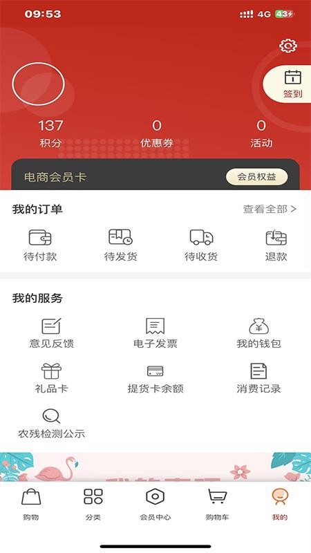 Hao商城（0）