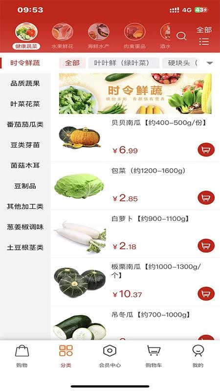 Hao商城（3）
