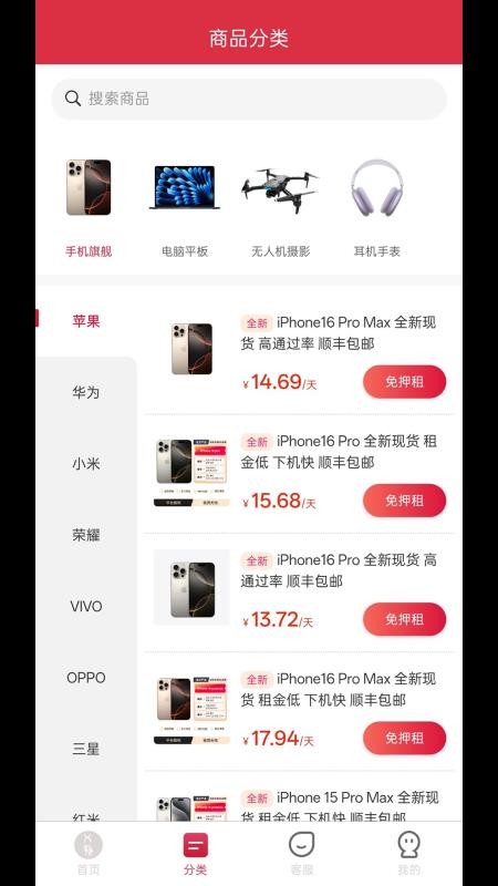 X物（0）