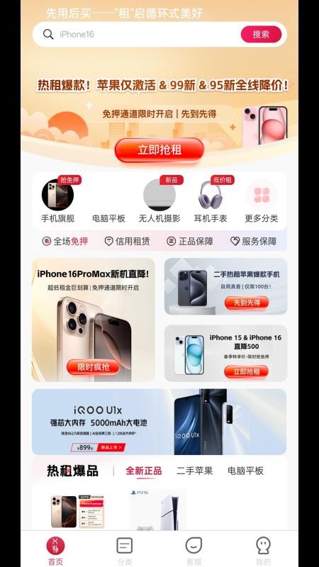 X物（3）