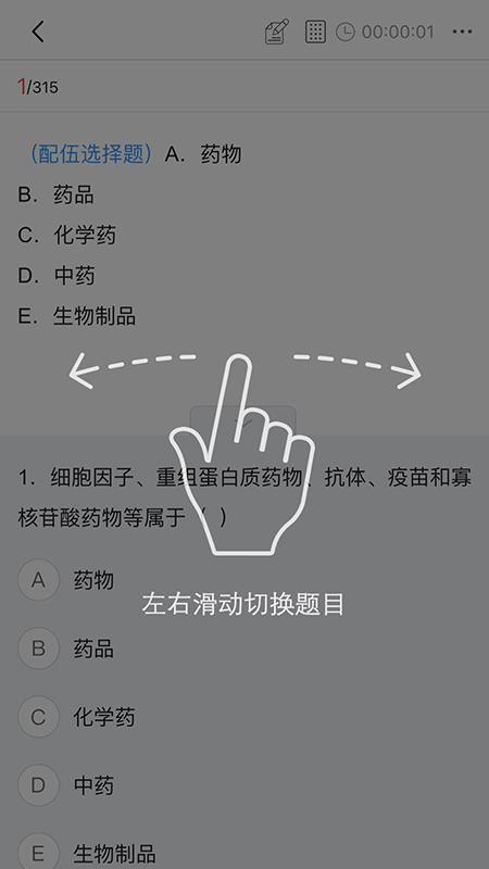 考拉優(yōu)服（3）