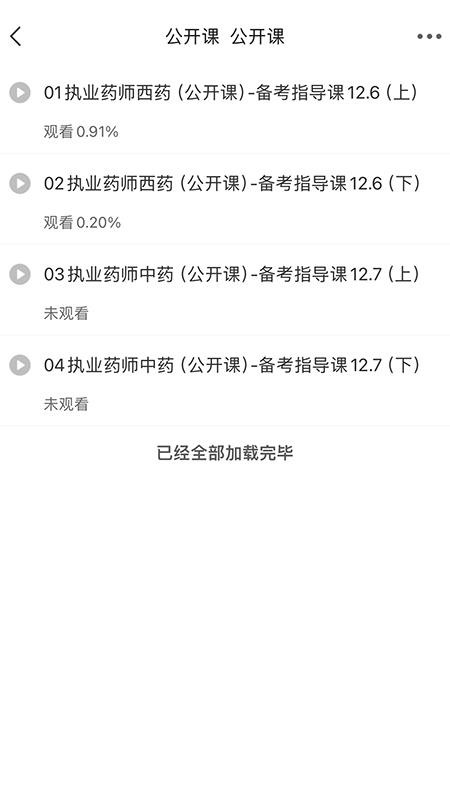 考拉優(yōu)服（0）